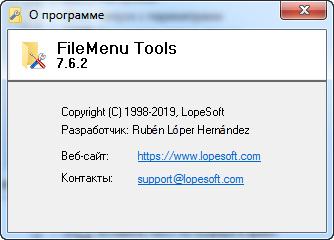 FileMenu Tools 7.6.2