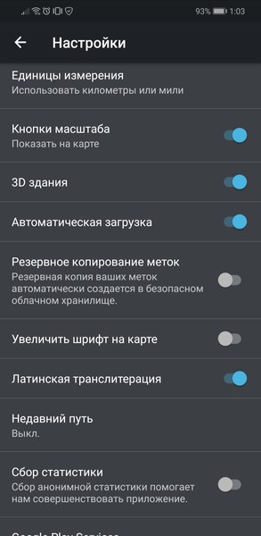 MAPS.ME - Офлайн карты v9.0.8