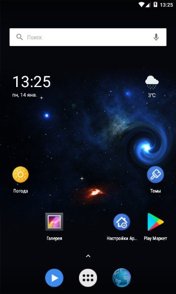 Apex Launcher Pro 4.5.3