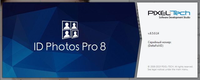 ID Photos Pro 8.5.0.14