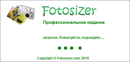 Fotosizer Pro