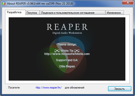 Cockos REAPER 5.963