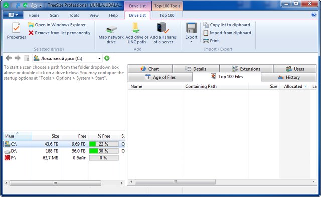 TreeSize Professional 7.0.5.1407