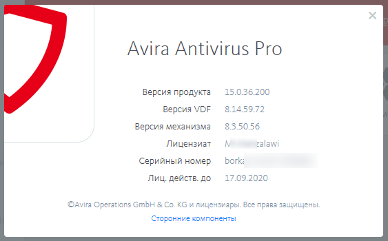 Avira Antivirus Pro 15.0.36.200