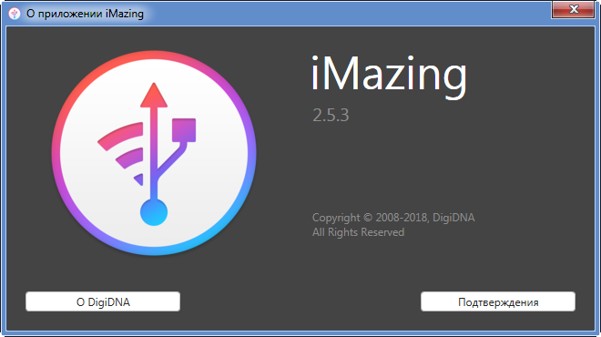 DigiDNA iMazing 2.5.3