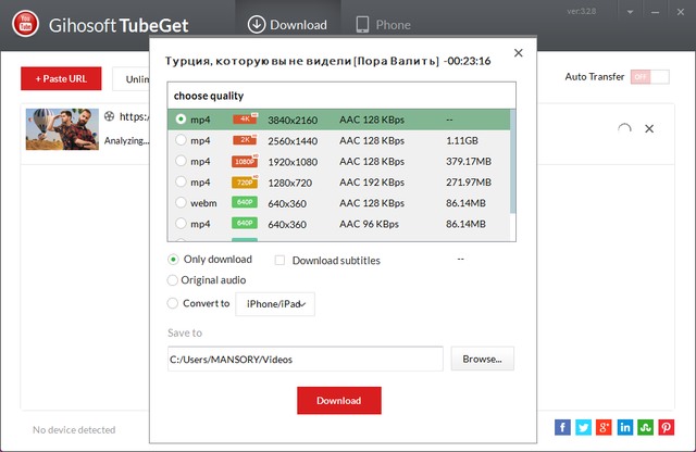 Gihosoft TubeGet 3.2.8