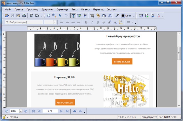 Infix PDF Editor Pro 7.2.9