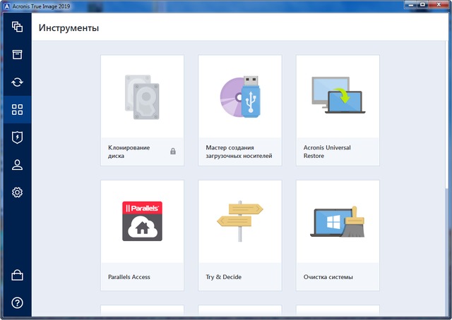 Acronis True Image 2019 Build 13660 + BootCD