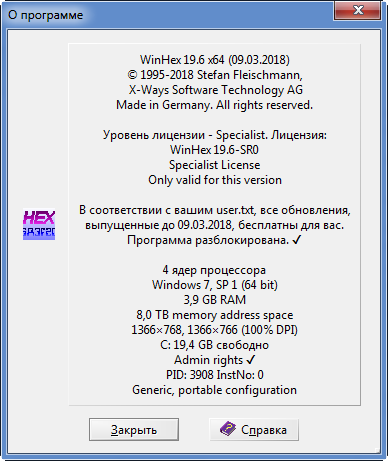 X-Ways WinHex 19.6