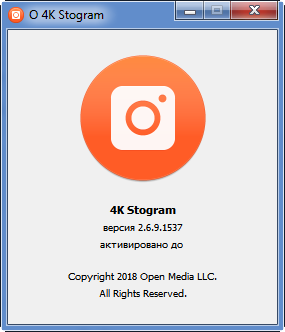 4K Stogram 2.6.9.1537