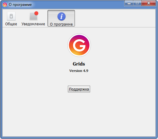 Grids for Instagram 4.9