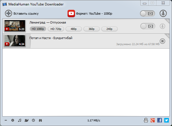 MediaHuman YouTube Downloader 3.8.1