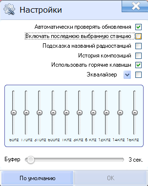 Радиоточка Плюс 14 + Portable