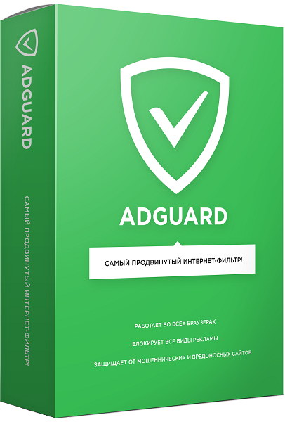 Adguard Premium 6.0.204.1025