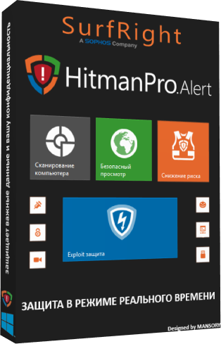 HitmanPro.Alert 3