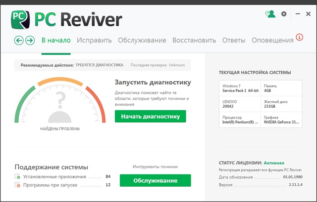 ReviverSoft PC Reviver 2.11.1.4