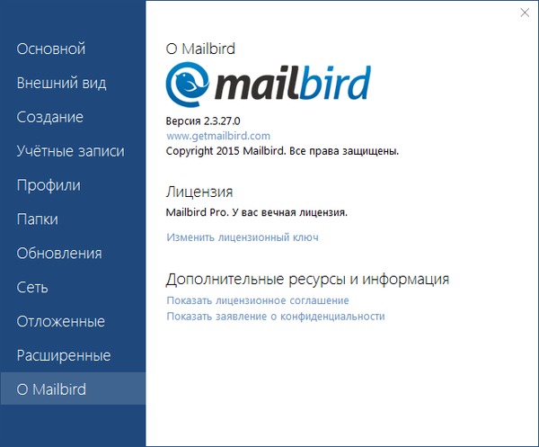 Mailbird Pro 2.3.27.0