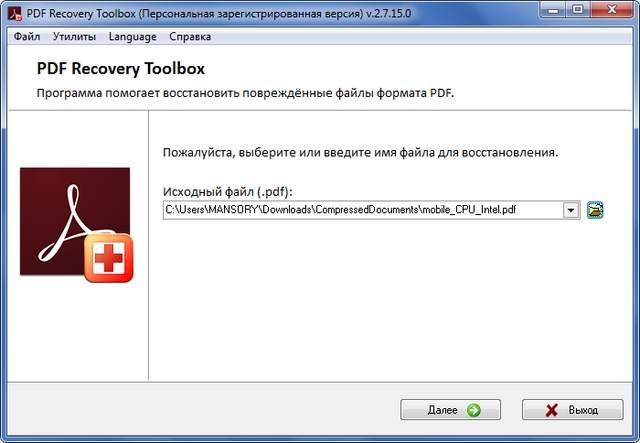 PDF Recovery Toolbox 2.7.15.0