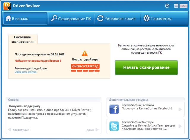 ReviverSoft Driver Reviver 5.17.0.22