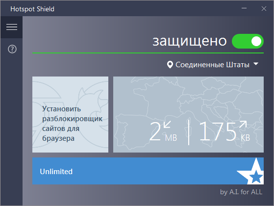 Hotspot Shield VPN Elite 6.20.22