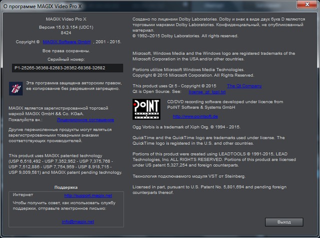 MAGIX Video Pro X8 15.0.3.154 + Rus