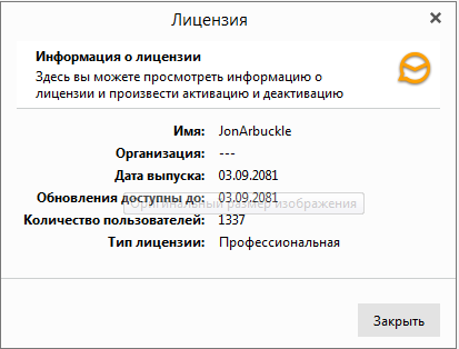 eM Client Pro 7.1.31849.0