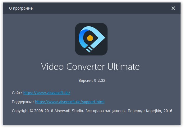 Aiseesoft Video Converter Ultimate 9.2.32 + Rus