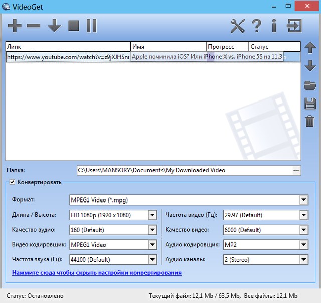 Nuclear Coffee VideoGet 7.0.3.93 + Portable