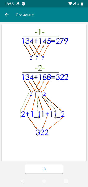 Math Tricks3