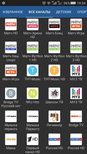 IPTV1