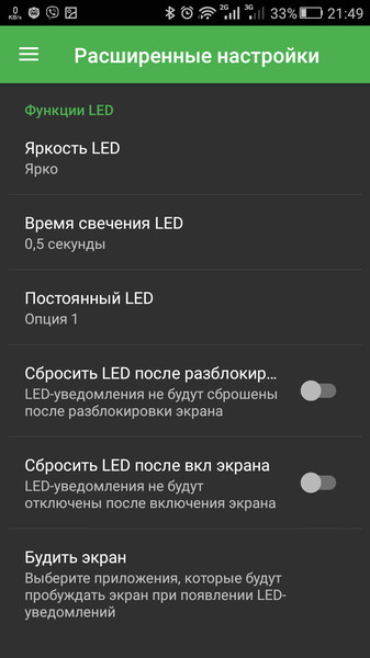 Light Manager4