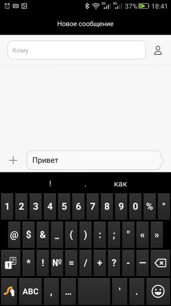 Swype2