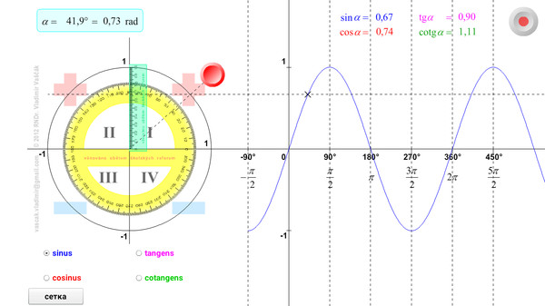 Physics at school19