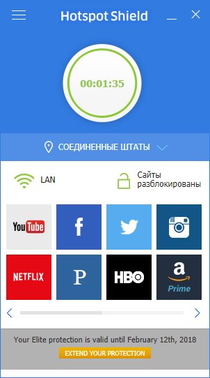 Hotspot Shield1