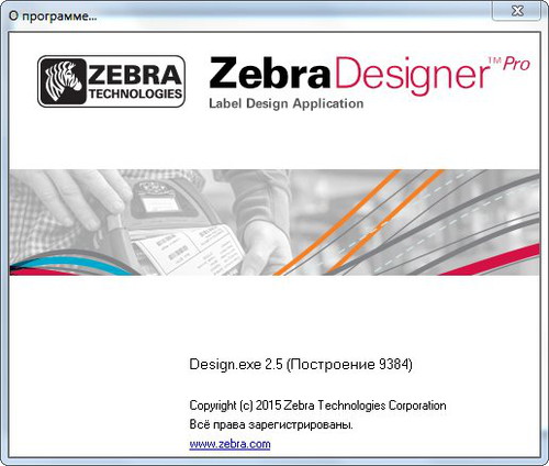 ZebraDesigner3