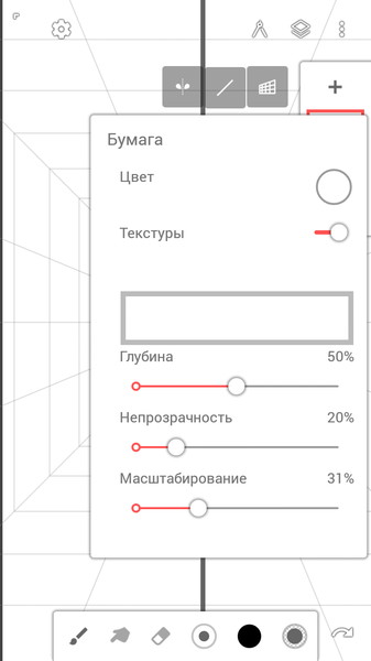 Infinite Painter5