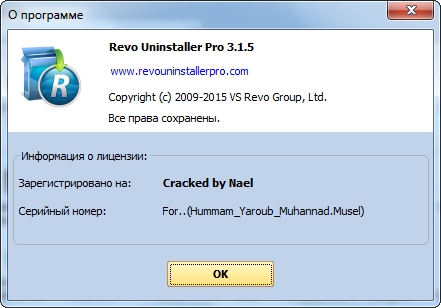 Revo Uninstaller3