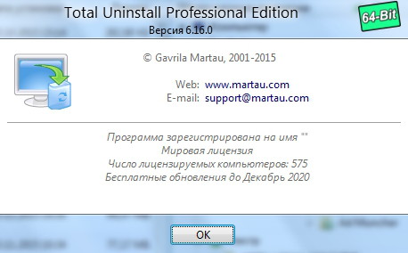 Total Uninstall3