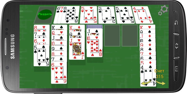 Solitaire 3D