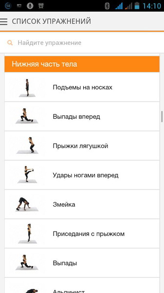 Sworkit6