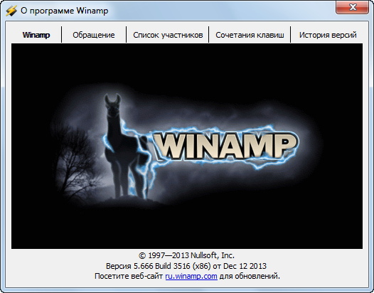 Winamp