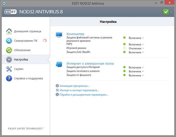 ESET NOD32