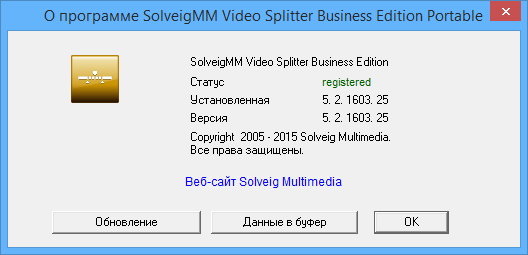 SolveigMM Video Splitter 