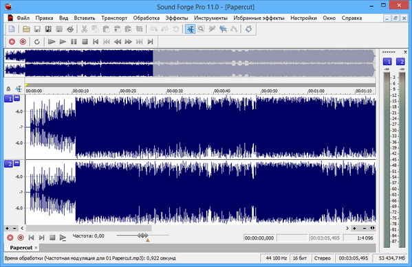 MAGIX Sound Forge Pro 11.0 Build 341