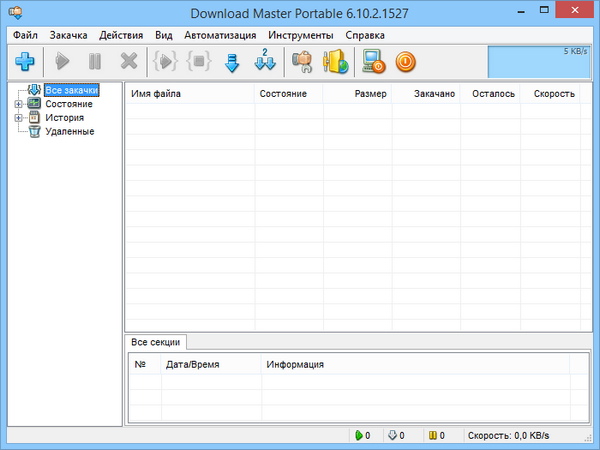 Download Master 6.10.2.1527