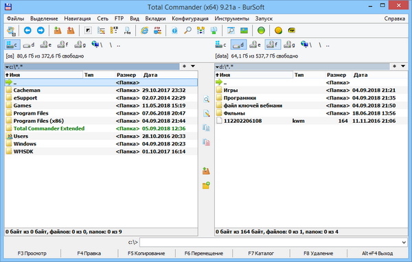 Total Commander 9.21a Final Extended / Extended Lite 18.9 by BurSoft