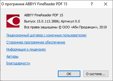 ABBYY FineReader PDF 15.0.113.3886 Corporate