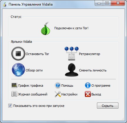 Tor Browser Bundle