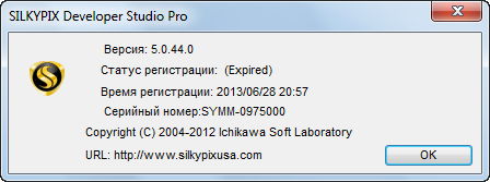 SILKYPIX Developer Studio Pro