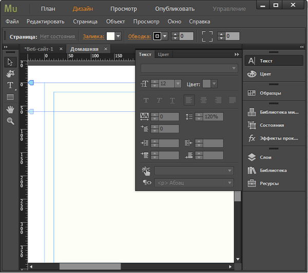 Adobe Muse 